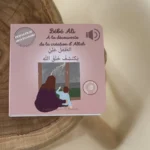 Bébé Ali à la découverte de la création d’Allah (livre sonore)
