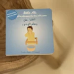 Bébé Ali à la découverte des ablutions